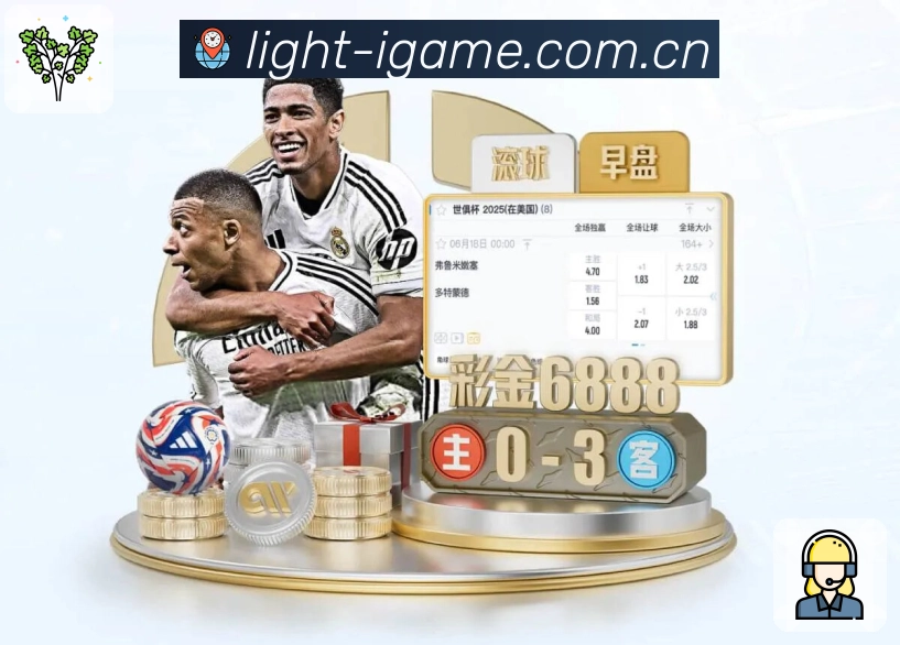 体育平台欢迎图